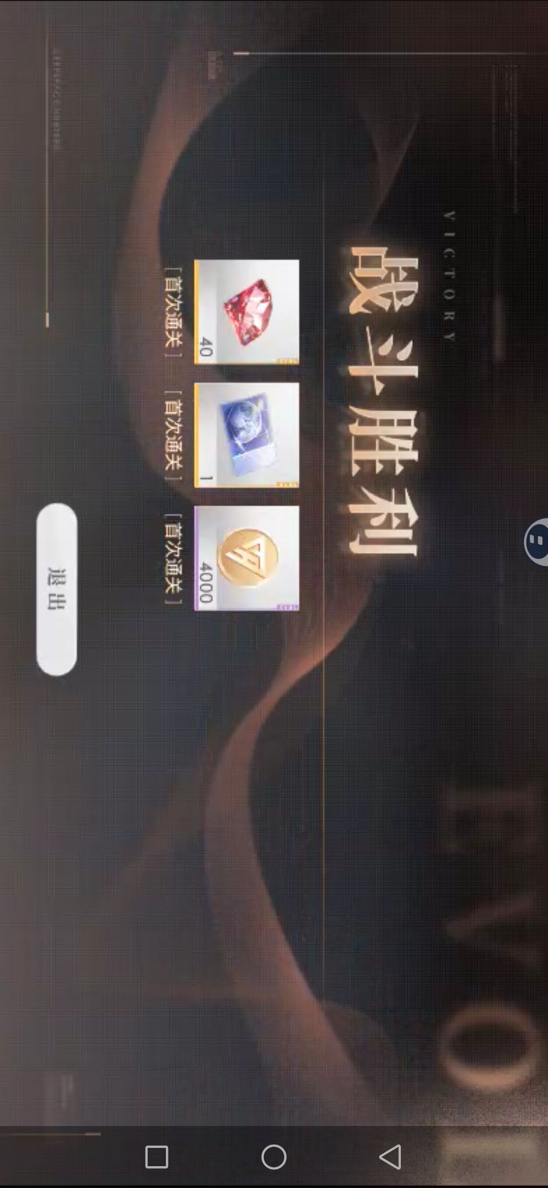 有关于星星的都不想错过…… 5