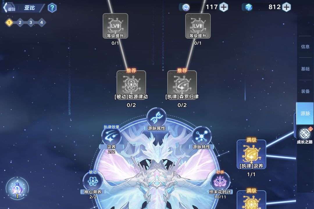 求解 2