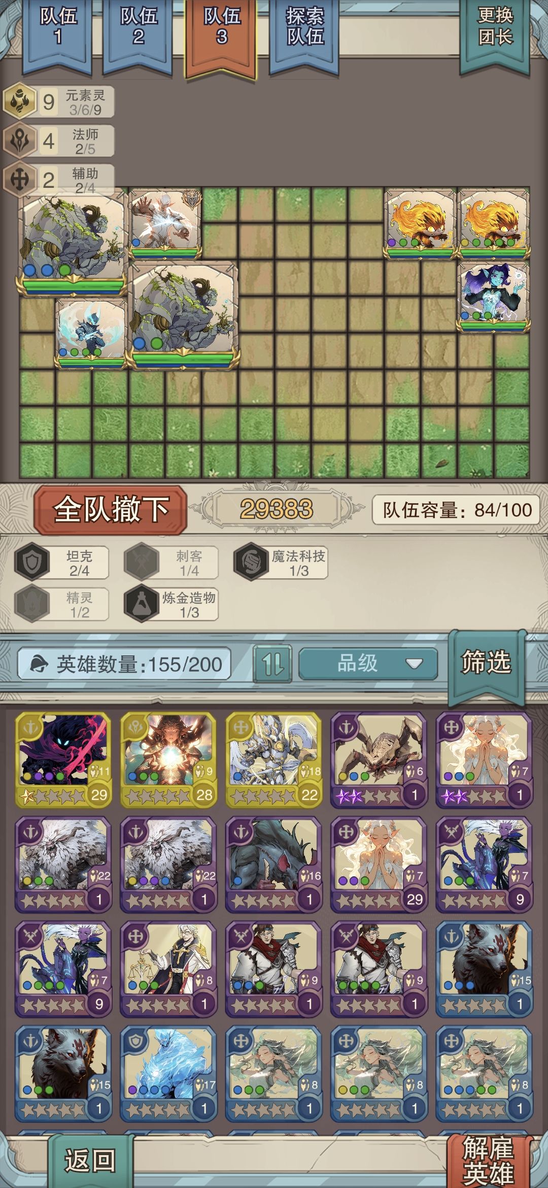 艺术就是爆炸!! 3