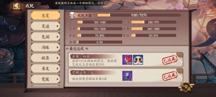 为什么这样对我截图