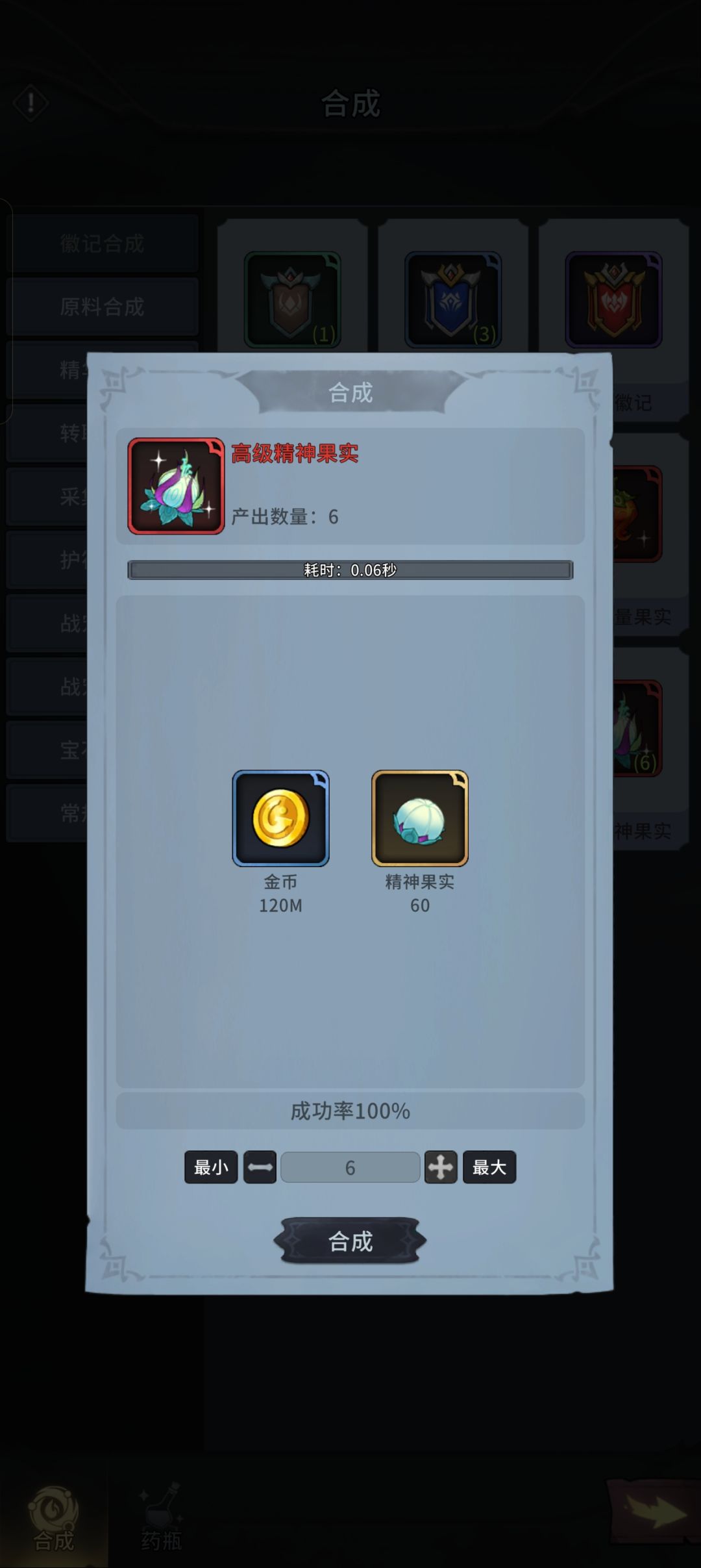 萌新指南之英雄篇 10