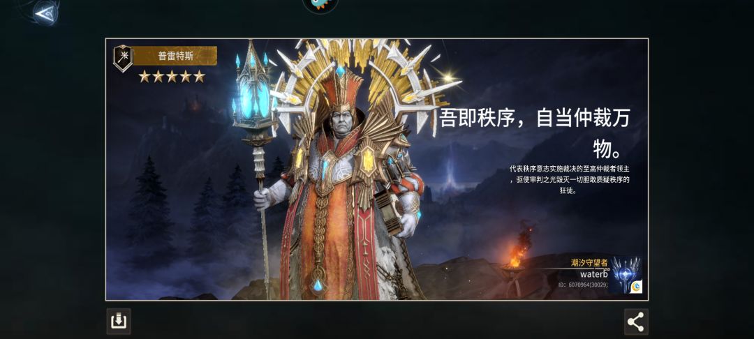 之前还好没退坑😂 1