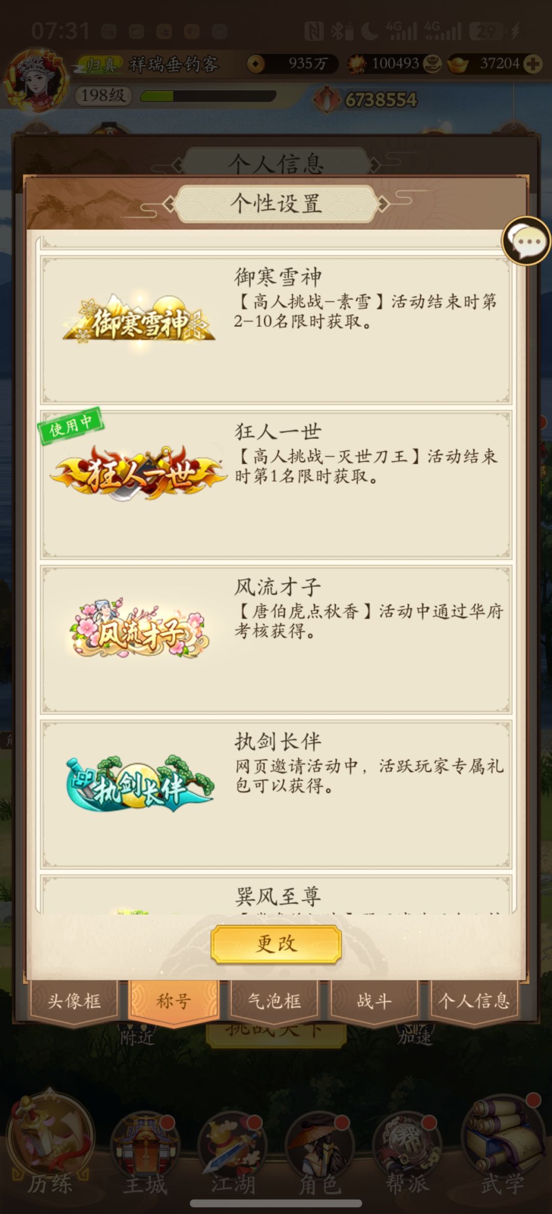 动态图片 4