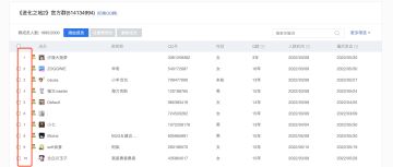 【已开奖】助力启程！进群拿兑换码、京东卡福利！