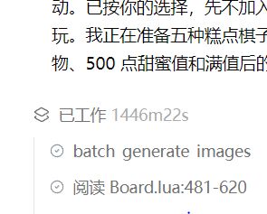 开发者日志07截图