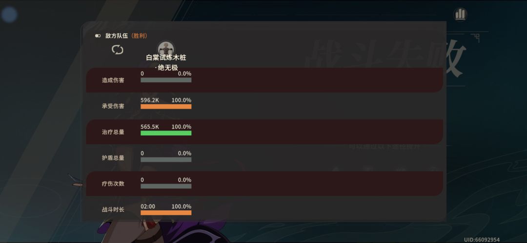 算了我自己对比阿曼莎了，向毒队认输 8