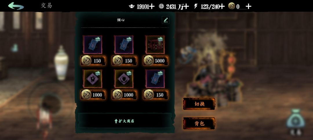 看看呗 1