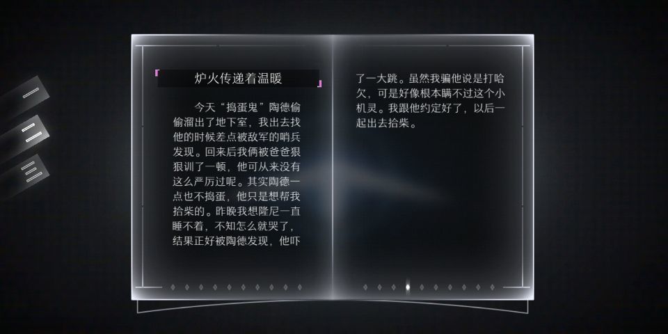 （3） 8