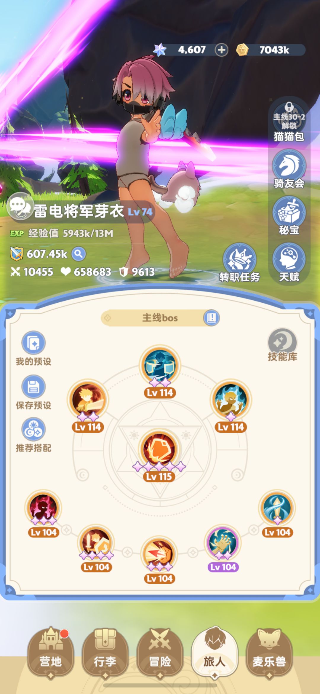 一区战士纪录片day7（有最新兑换码！） 2