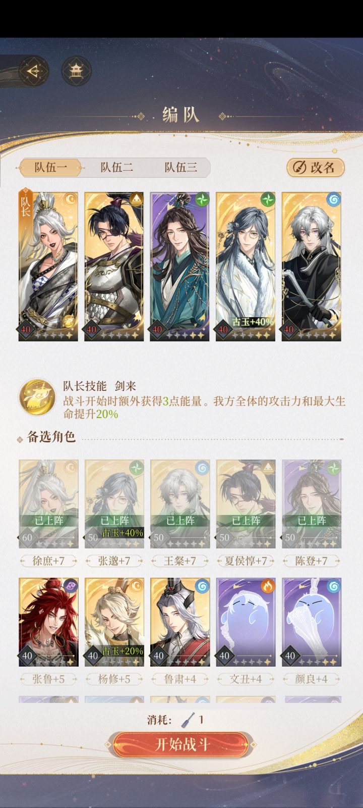 这个配置地宫史子眇那关有机会过吗截图