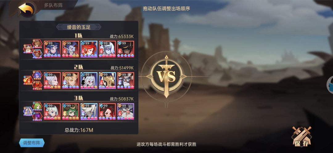 124天,终于可以摆烂当咸鱼了 3