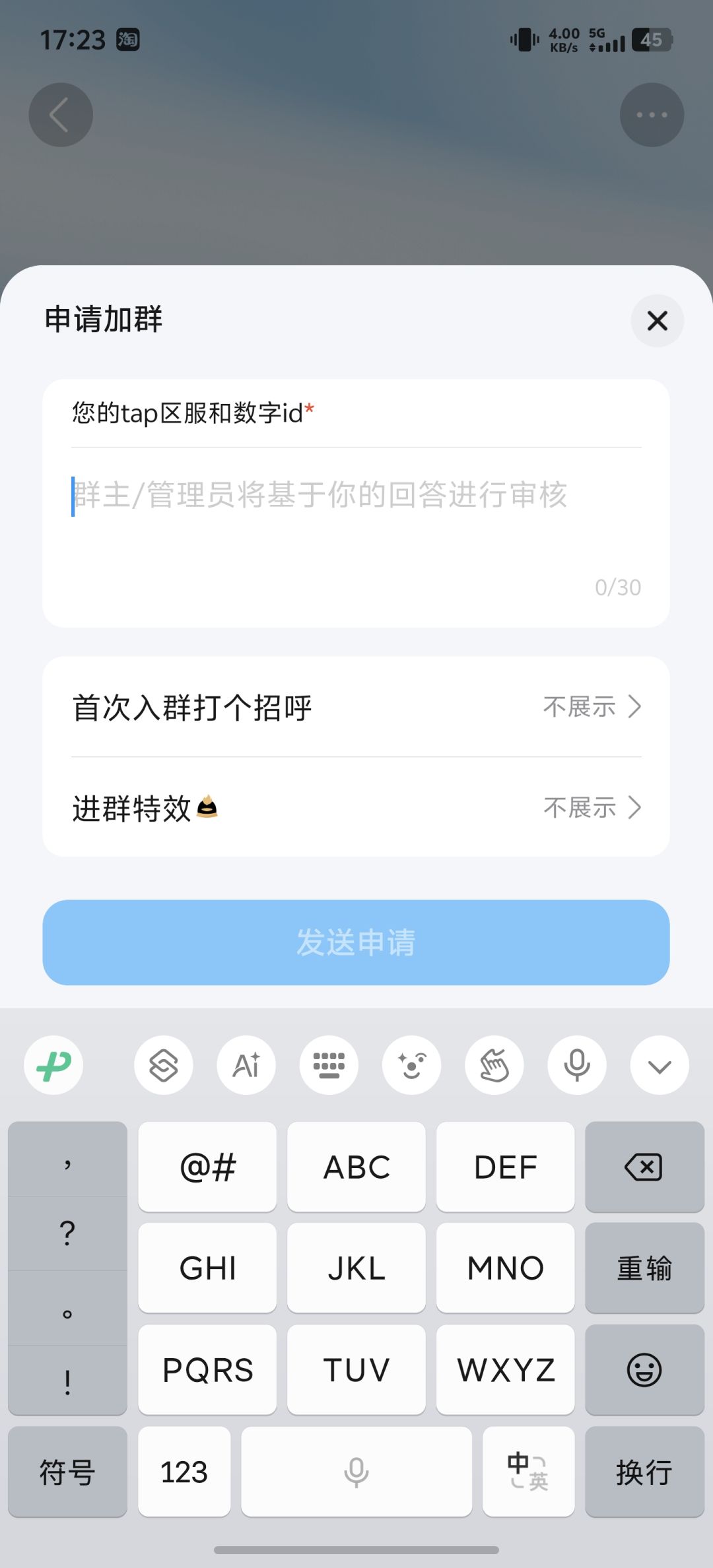 动态图片 1