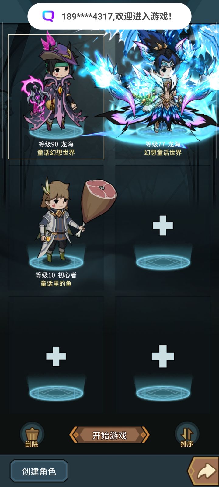 看论坛好多人发 我也去试了试截图