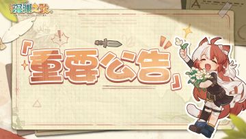 测试码掉落｜还没进入深渊的工匠大人看过来