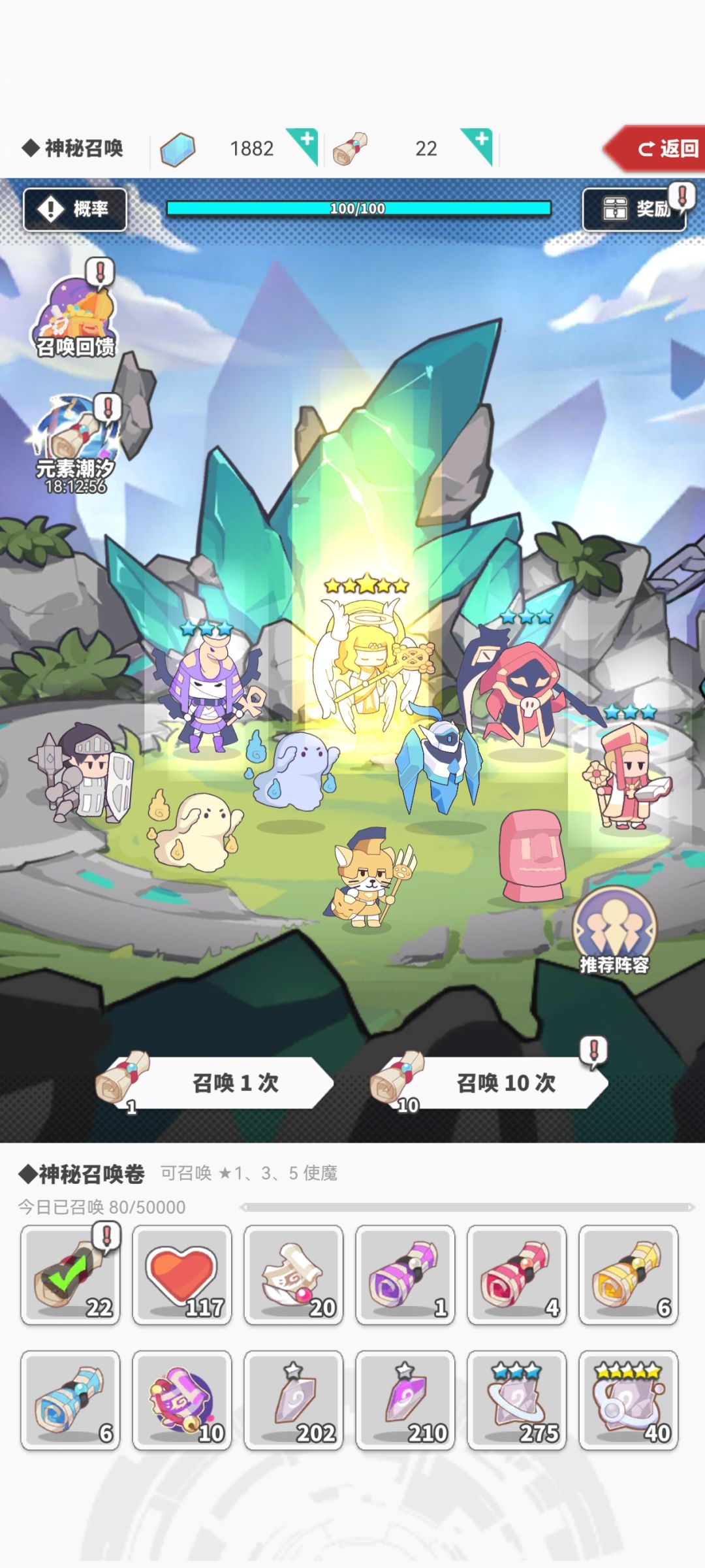 本周潮汐 1