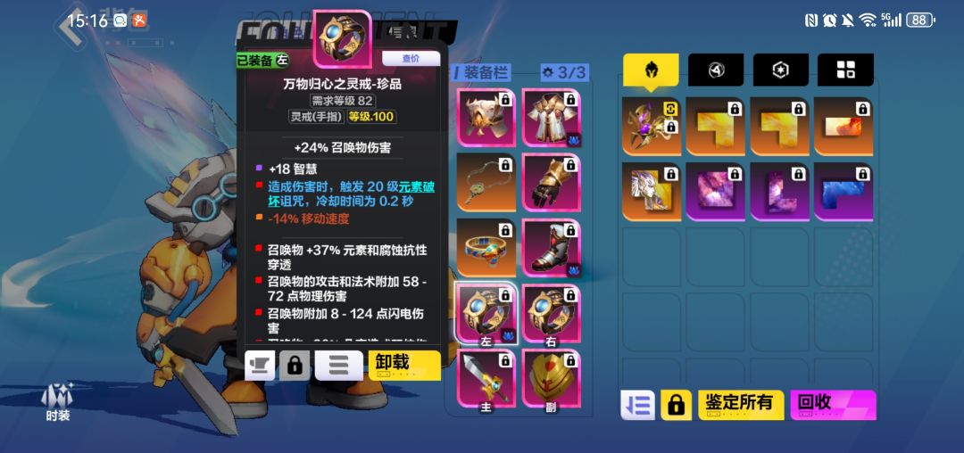 召唤1卡在20层有没有大佬帮看下哪里有问题 2