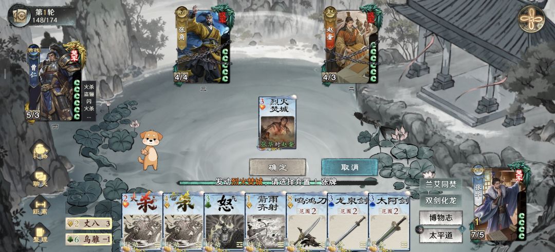 吓哭了,居然是两把相同的剑 1
