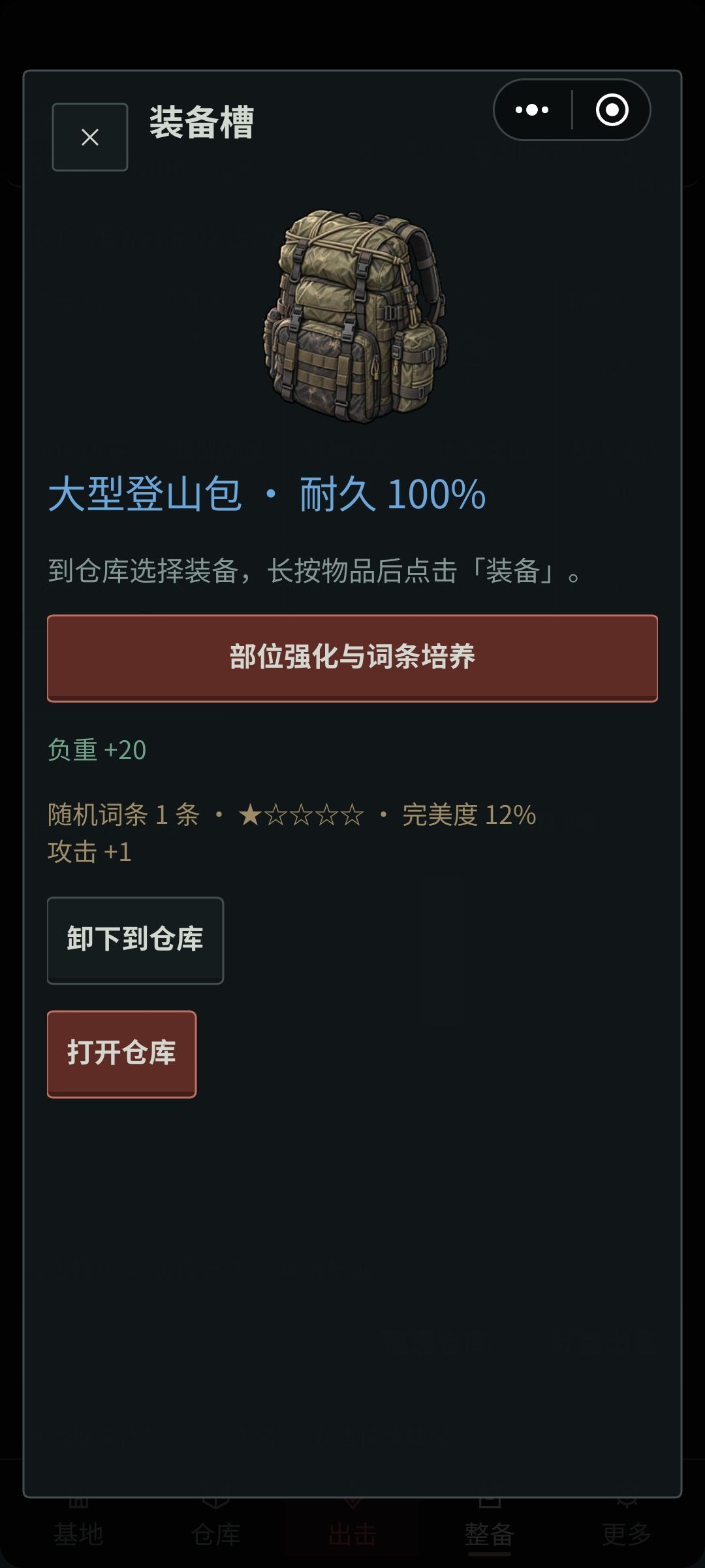 一个小问题 6