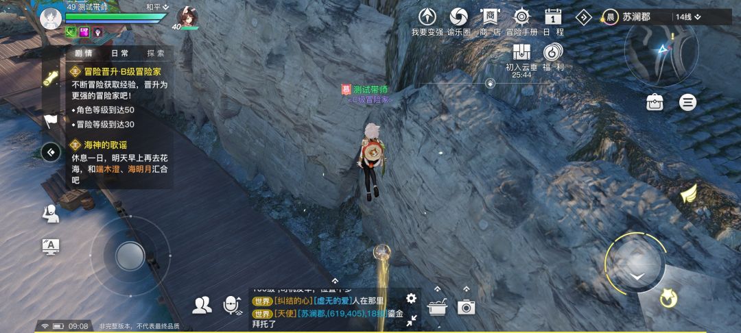 动态图片 3