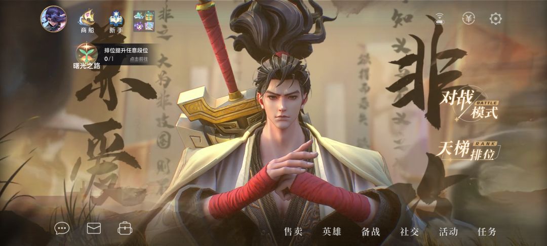 新赛季新皮肤和新英雄 1