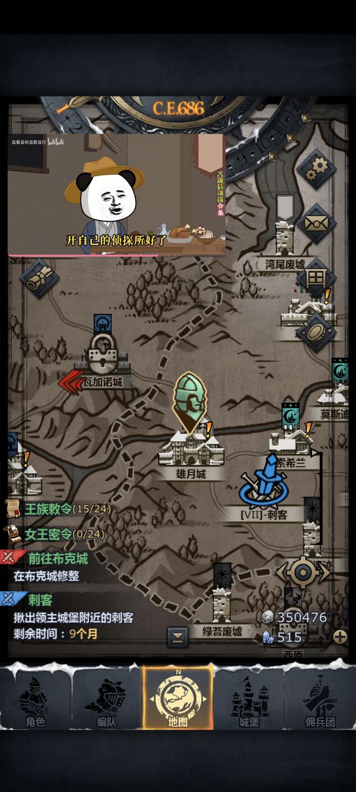 努力零氪700年尊敬截图