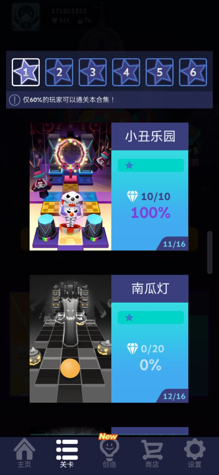 我很惊讶截图