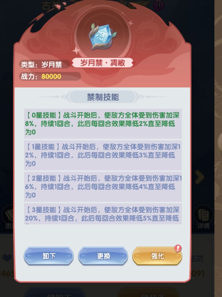 灵逝和凋敝,豆包这样解释对吧?截图