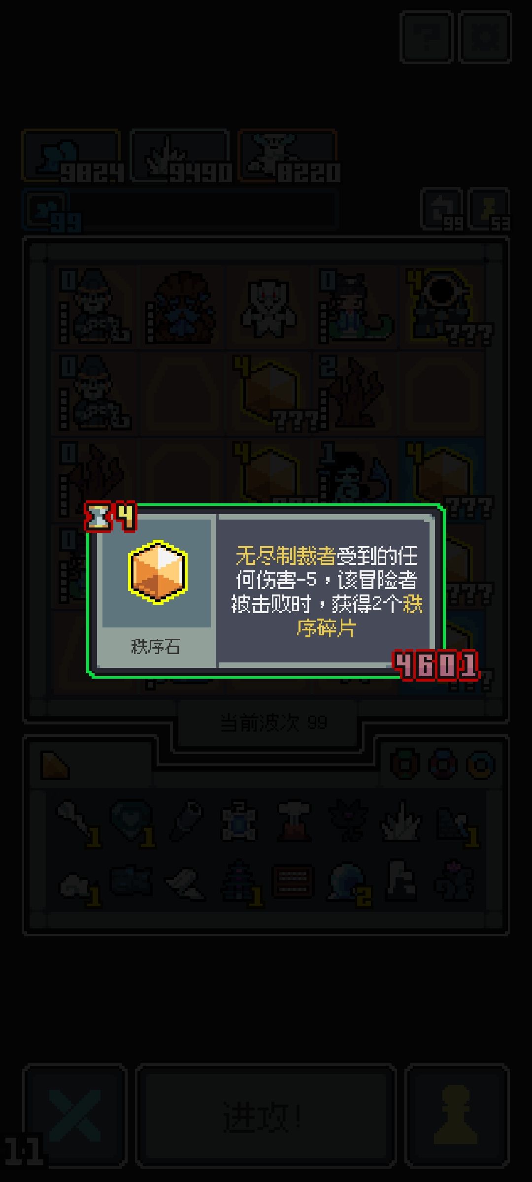 阴成啥样了 2