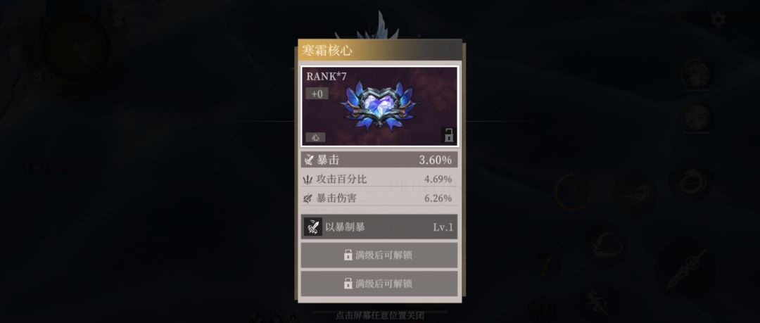 悬赏日常出点货 1