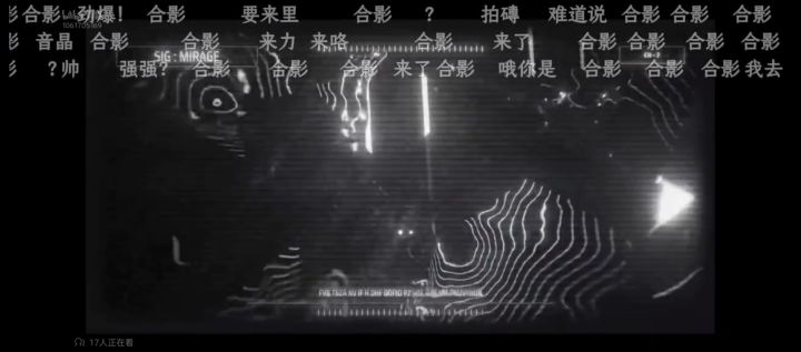 已破译截图