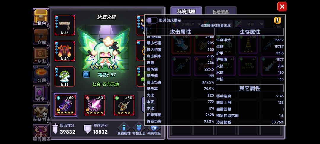 新手水战在线求助嗷 1