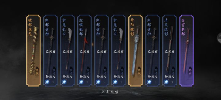 游戏挺好玩的,昨晚抽奖镇楼截图