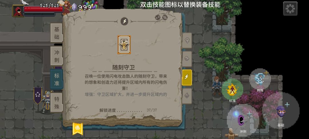 还有一个在哪里? 3
