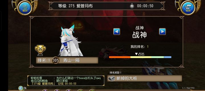 经过长达十分钟的拷打证明
鸭血魔导主仇打抹布真的内鬼，跟个蝙蝠开大会似的
烧了我十几个复活
然后队伍掏出了个四大猛将把地狱抹布按在地上拖[表情_微笑]
猎狼弩刀——替身 暗影步伐 口头禅 就你喜欢乱放刀片是吧
鸭血双剑——替身 永续剑舞 口头禅 跟我的100%移速说去吧
欧拉拳盾——替身 白金殴打 口头禅 欧拉欧拉欧拉欧拉欧拉
极速魔炮——替身 传送魔炮 口头禅 听说你们聚到一起了？
一咳嗽！
（截图