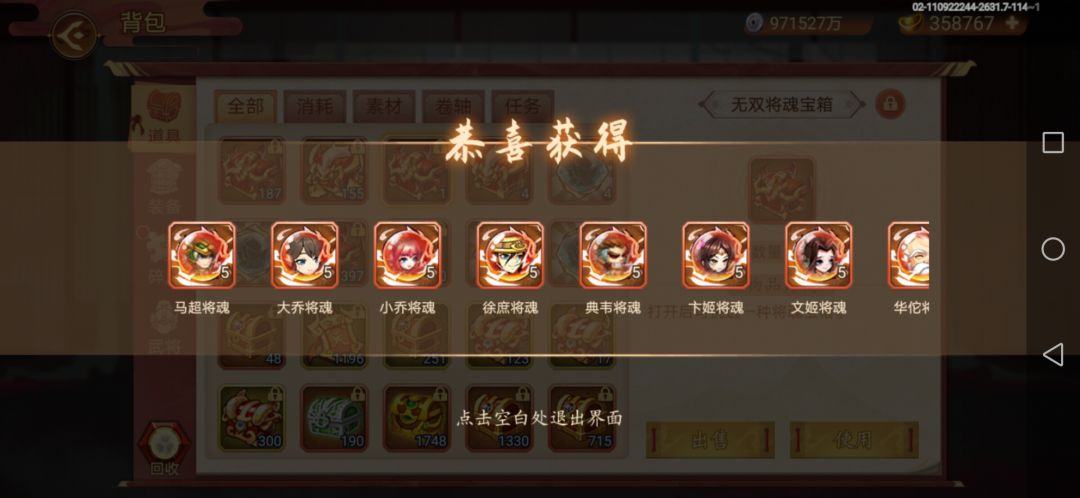 亢9 2