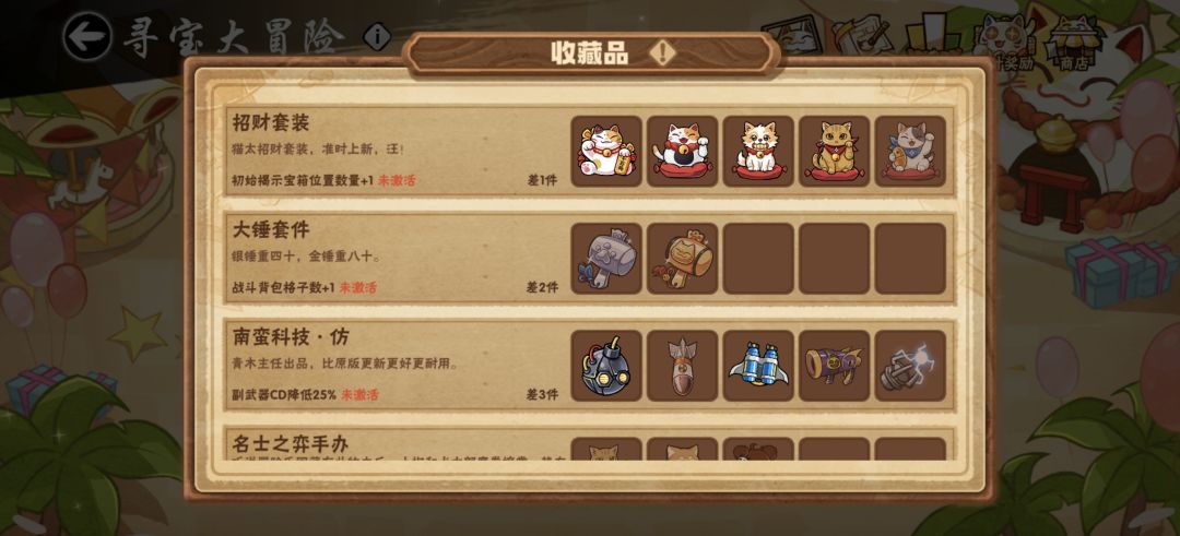 3000万打到了也没有肝的必要了吧? 3