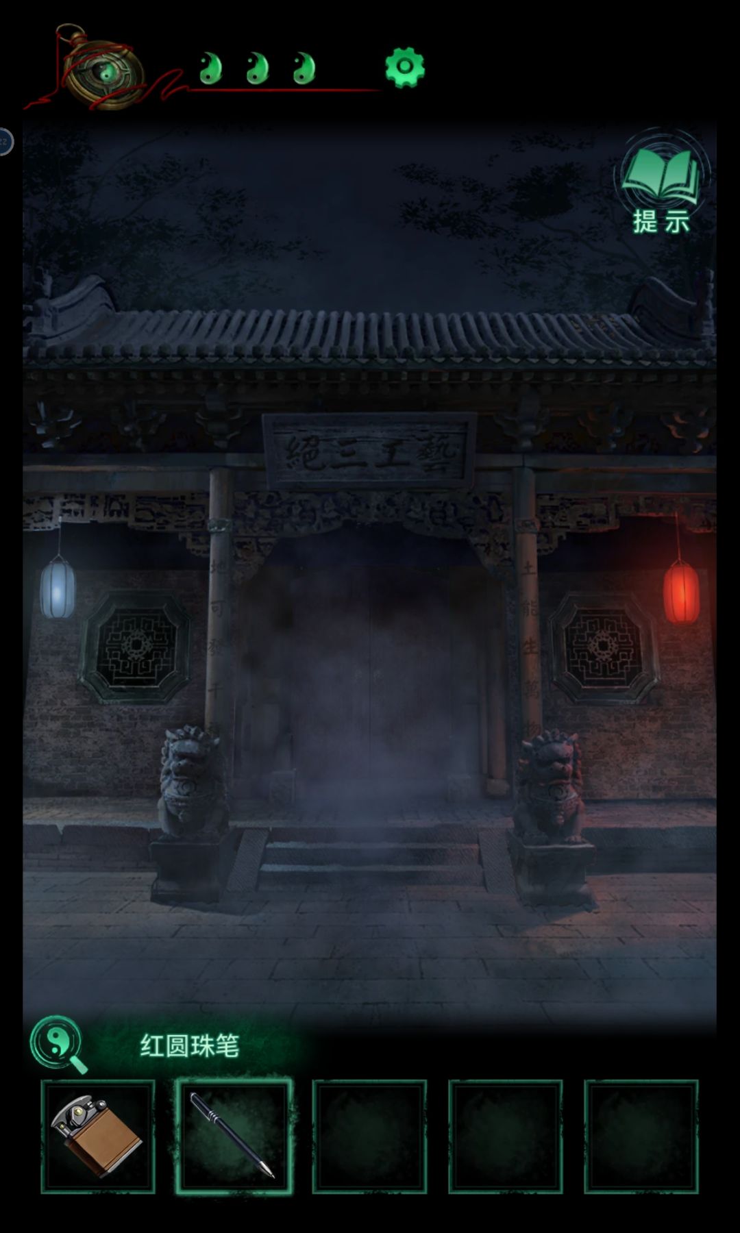 动态图片 2