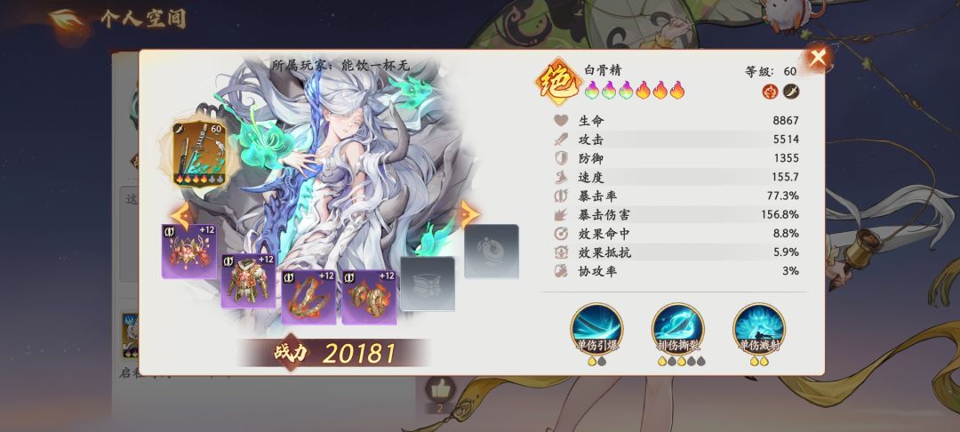 34级就能有紫装了吗 1