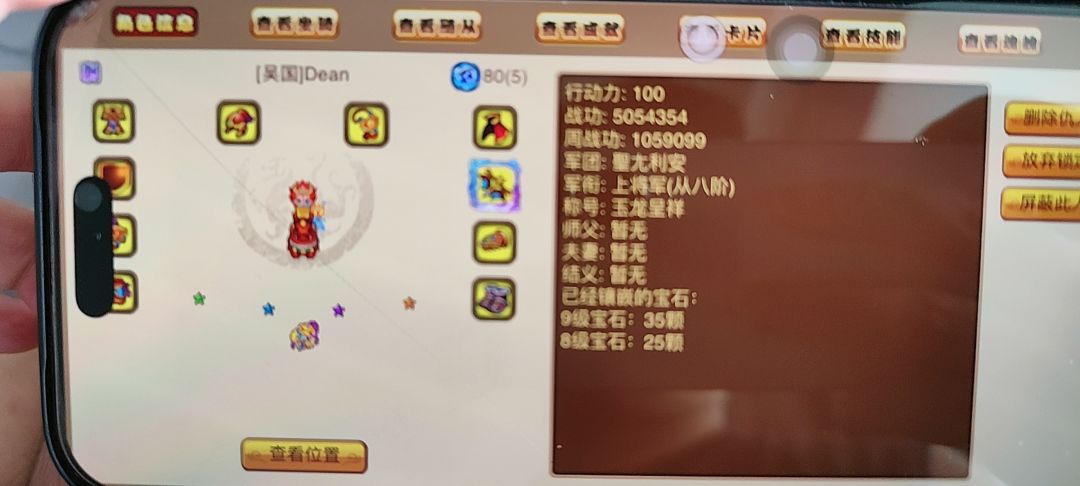 140托又回归了😂 2