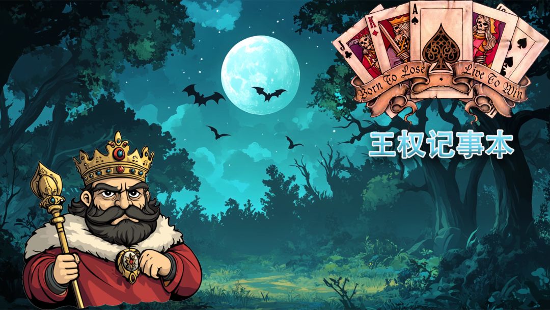 游戏上线了,美术全AI做 1