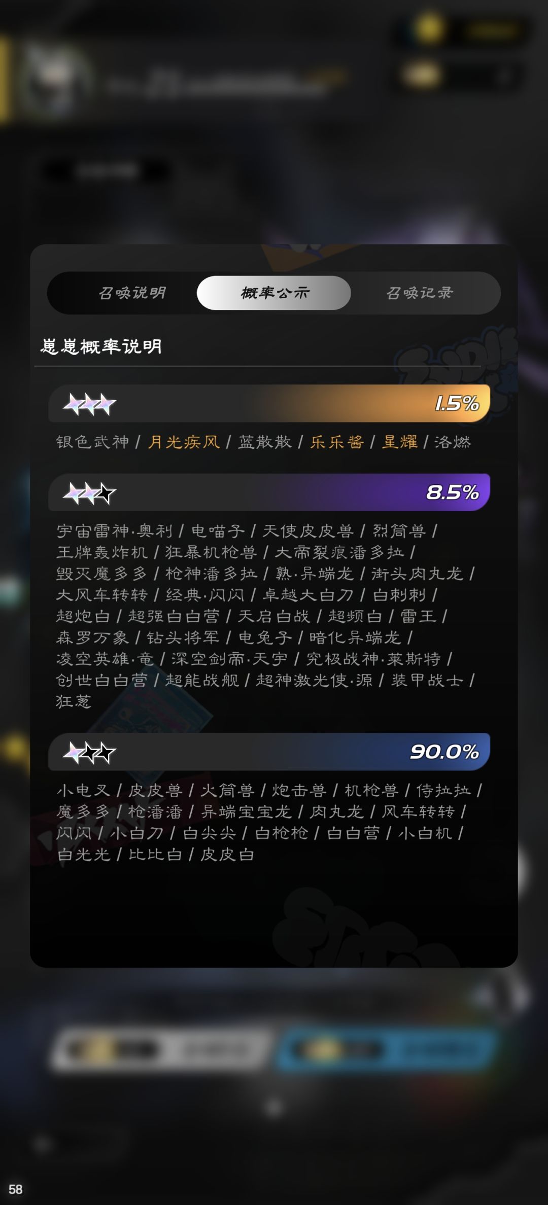 官方快修BUg呀 2