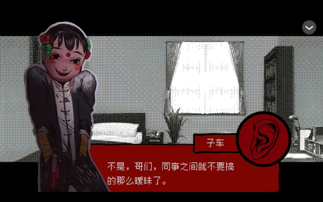 【游戏推荐】头七怪谈 1