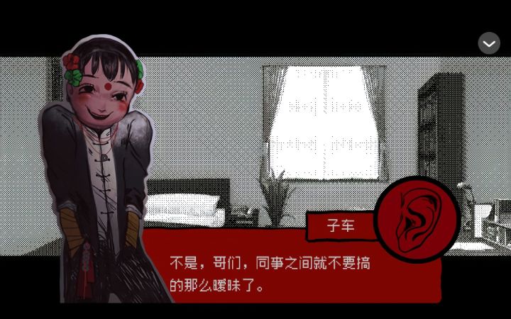 【游戏推荐】头七怪谈截图