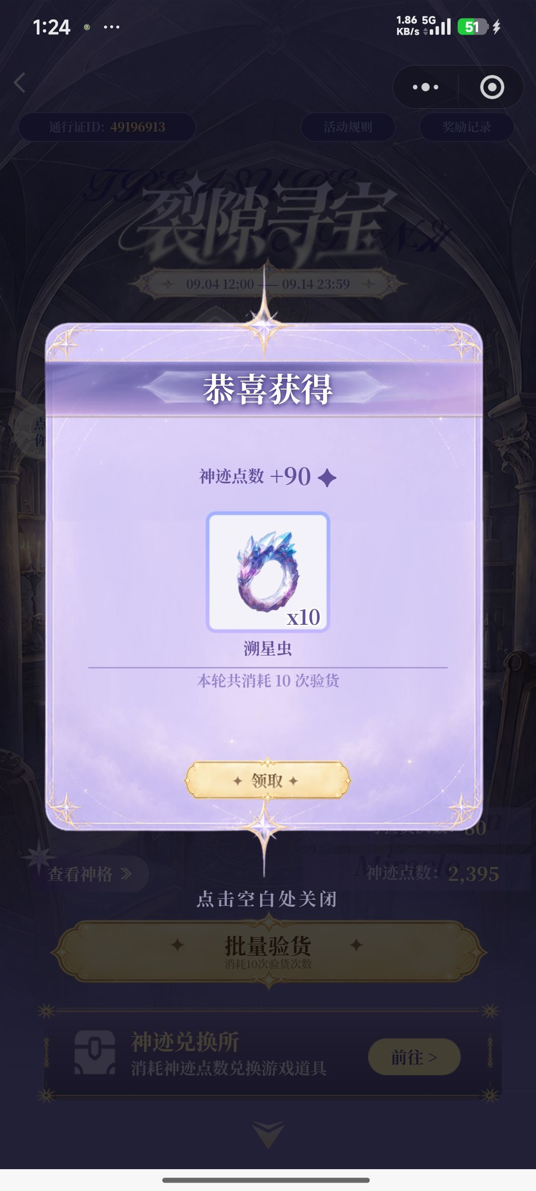 兄弟们帮忙点点 1