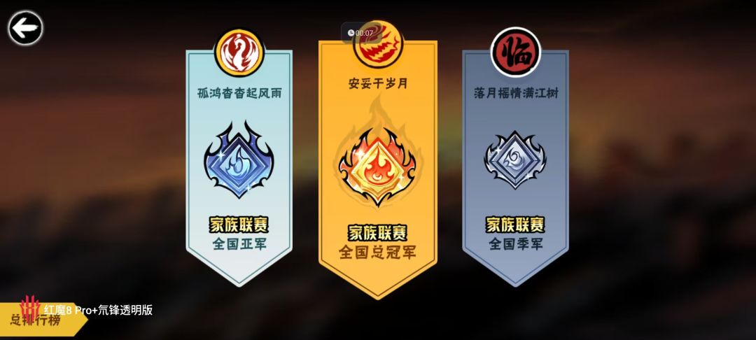 二区季军家族落月招人！ 2