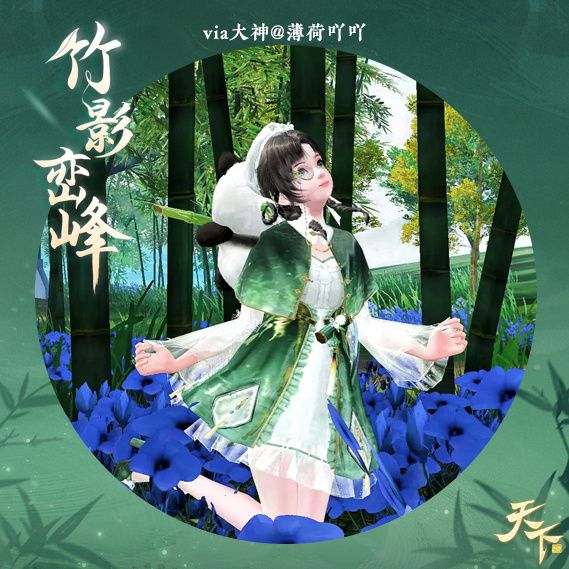 动态图片 2