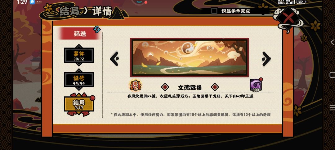 文德远博 2