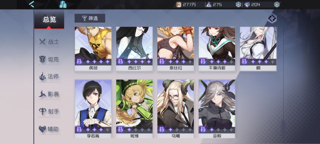 无尽挑战怎么配队,目前加成601% 7