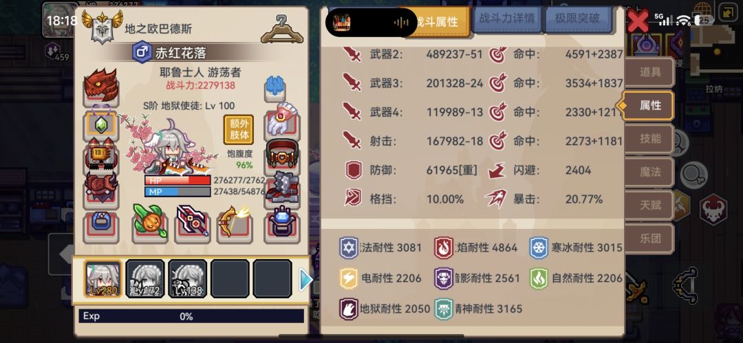 如何变强 1