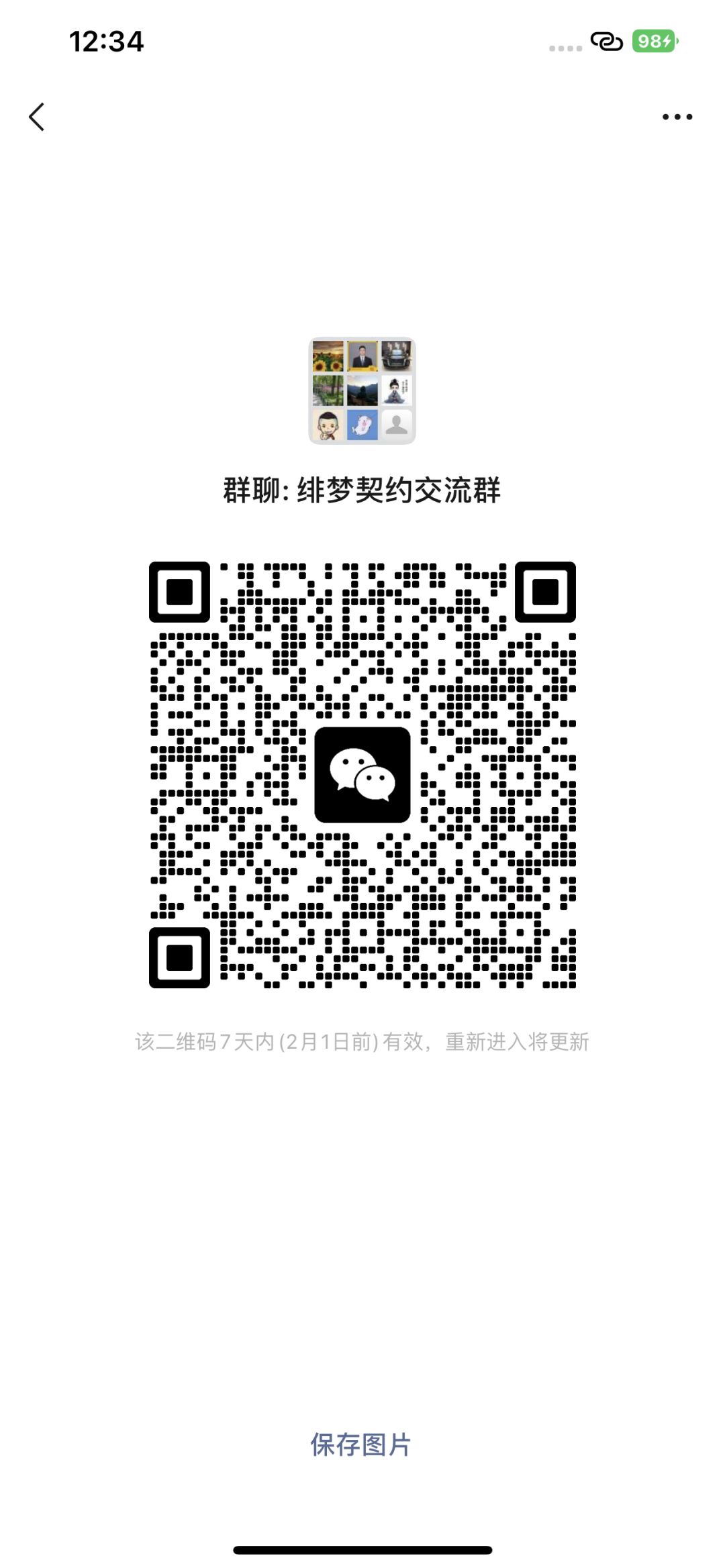 太强了一层割草 1